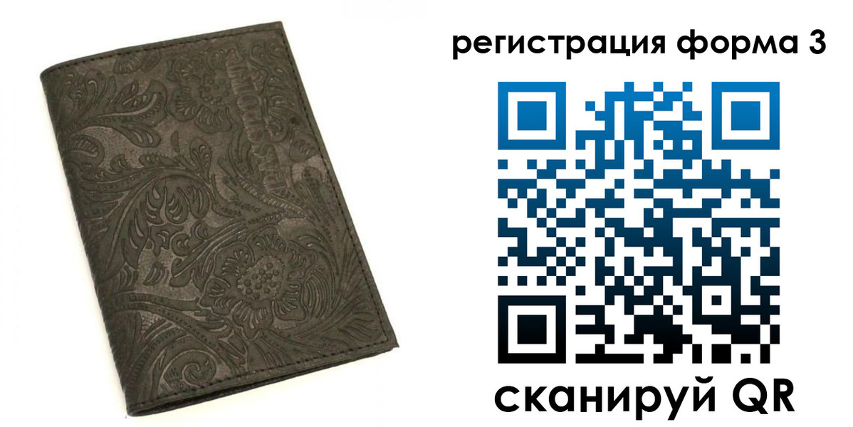 пропишу в квартире в Назарово