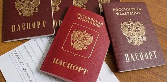 прописка в Назарово